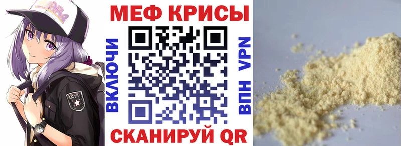 Наркотические вещества Снежинск Альфа ПВП  Меф  Гашиш 