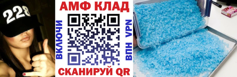 АМФЕТАМИН Premium  где можно купить наркотик  Снежинск 