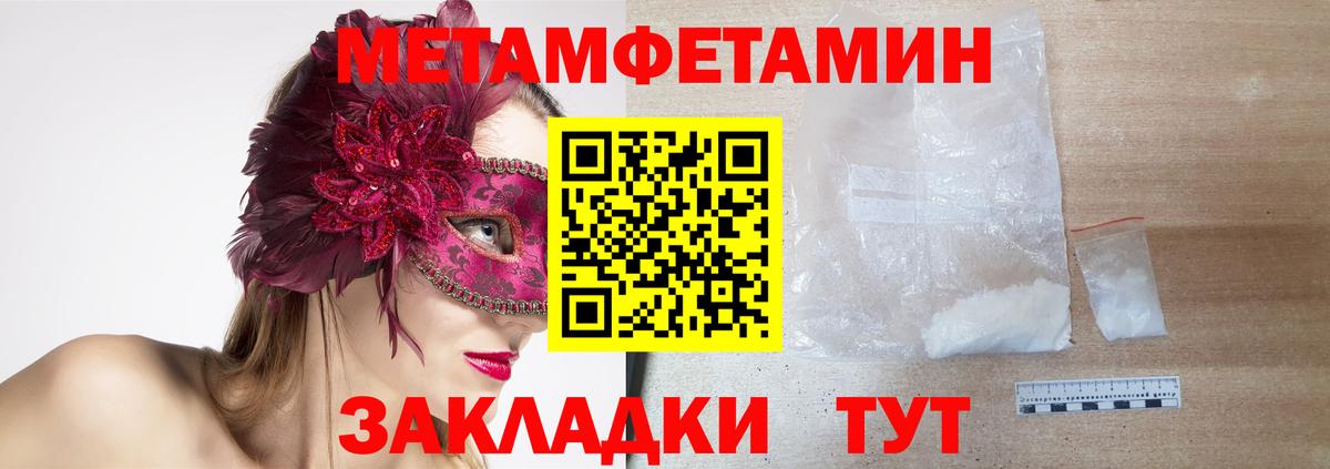 Амфетамин  АМФ 98%  Вход с VPN  Снежинск 
