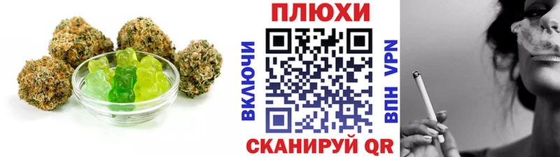 купить наркотик  Снежинск  Canna-Cookies марихуана 