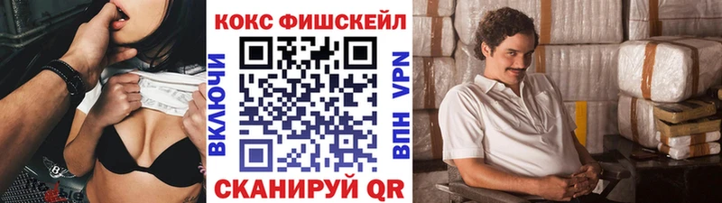 kraken рабочий сайт  Снежинск  КОКАИН Эквадор 