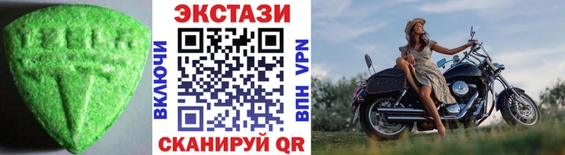 купить закладку  Снежинск  Экстази 250 мг 