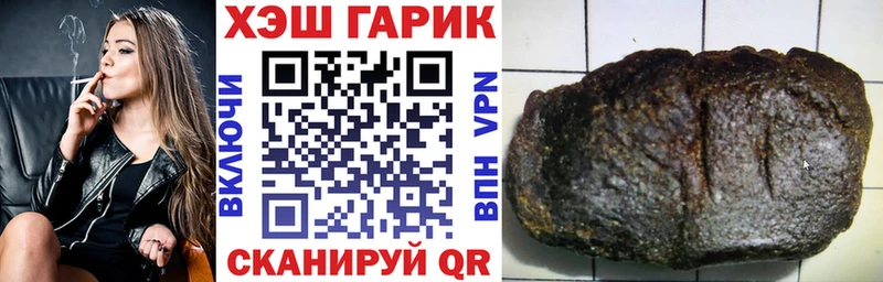 blacksprut ТОР  Снежинск  ГАШ 40% ТГК 