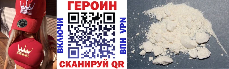 hydra как войти  наркошоп  Снежинск  Героин афганец 