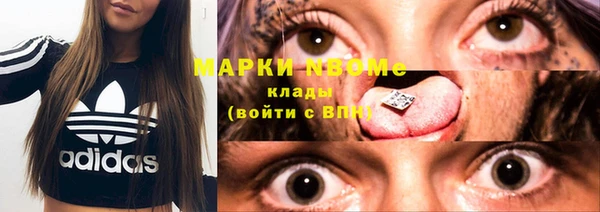 Альфа ПВП Покровск