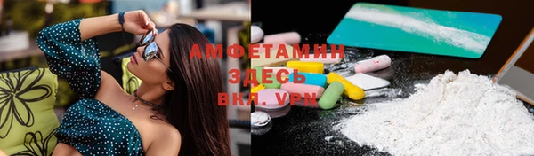 мефедрон Елабуга
