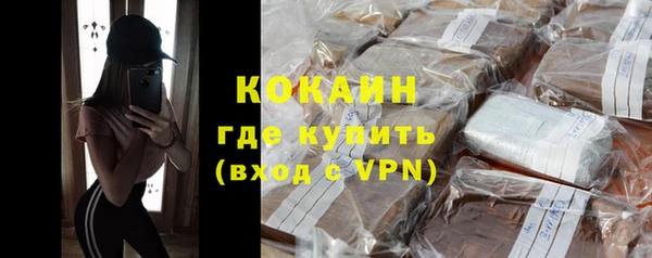 дистиллят марихуана Воткинск