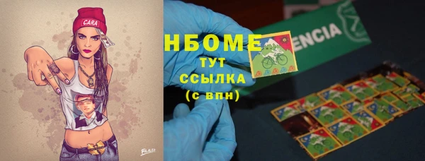 мет Покачи