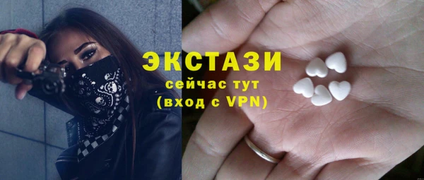 мет Покачи