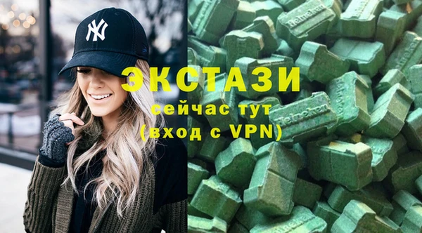 мет Покачи