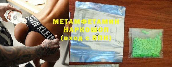 таблы Елизово