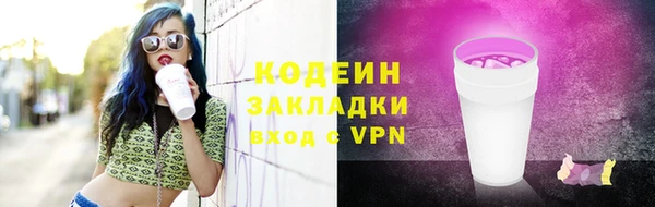 Альфа ПВП Покровск