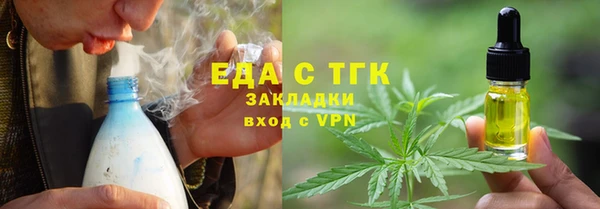 Альфа ПВП Покровск