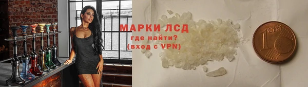 мет Покачи