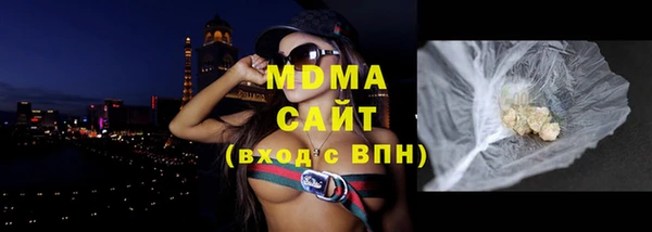 мет Покачи
