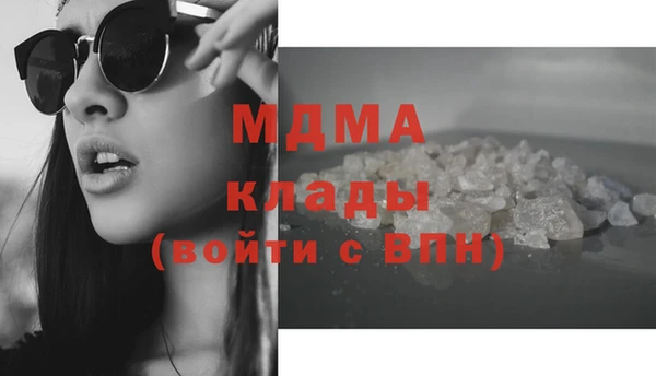 мет Покачи