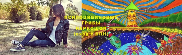 кокаин премиум Медногорск