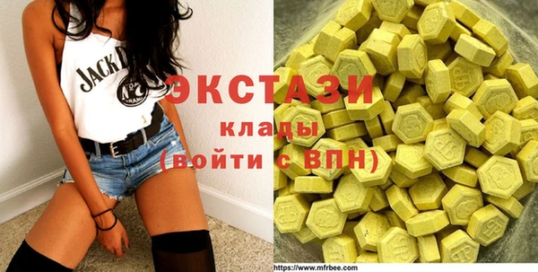 мет Покачи