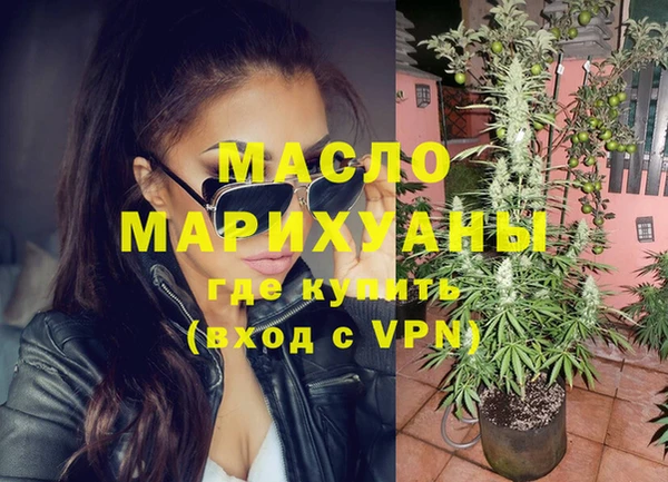мет Покачи
