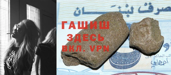 Альфа ПВП Покровск