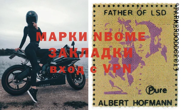 мет Покачи