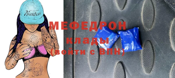 мет Покачи