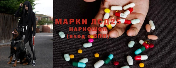 мет Покачи