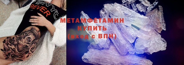 кокаин перу Ельня