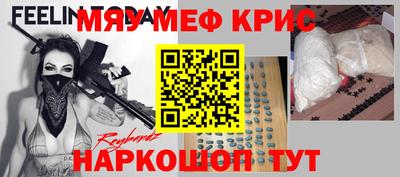 крисы Коммунар