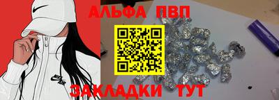 ешки Комсомольск-на-Амуре