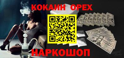 гашик Конаково