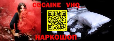 гашик Конаково