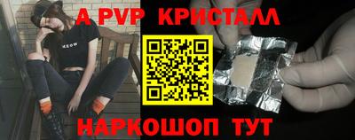ешки Комсомольск-на-Амуре