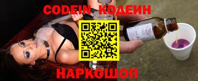 гашик Конаково