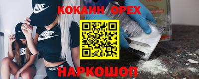 ешки Комсомольск-на-Амуре