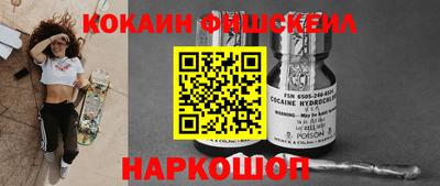 ешки Комсомольск-на-Амуре