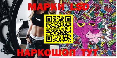 гашик Конаково