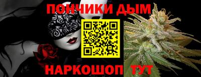 гашик Конаково