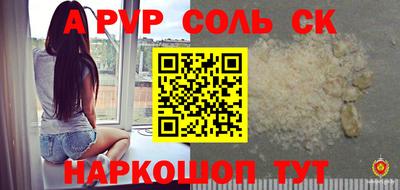 ешки Комсомольск-на-Амуре