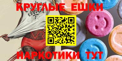 ешки Комсомольск-на-Амуре