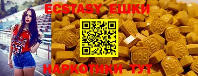 ешки Комсомольск-на-Амуре
