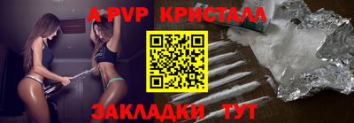ешки Комсомольск-на-Амуре