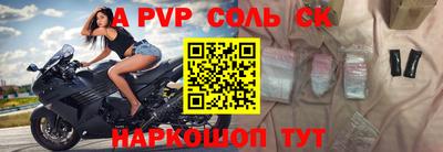 крисы Коммунар