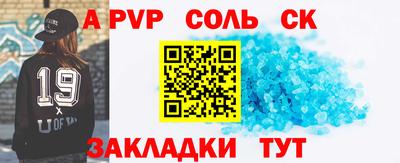 ешки Комсомольск-на-Амуре