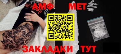 гашик Конаково
