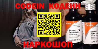 ешки Комсомольск-на-Амуре