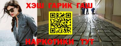 ешки Комсомольск-на-Амуре