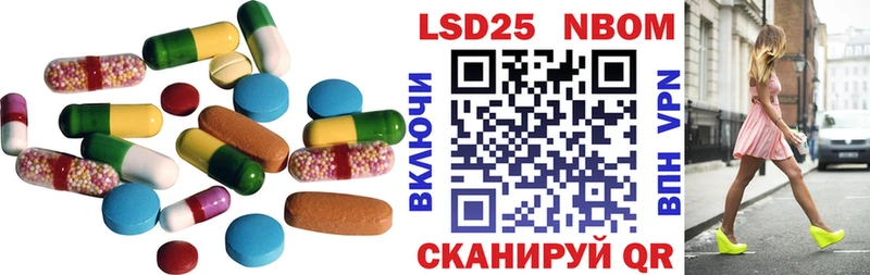 ЛСД экстази кислота  наркошоп  Снежинск 