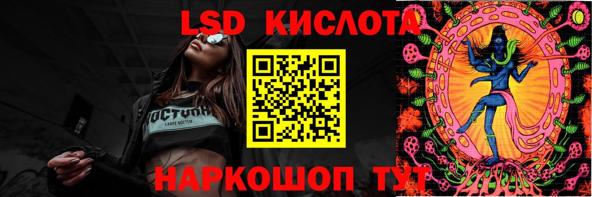 Снежинск  ЛСД экстази ecstasy  Вход с VPN 