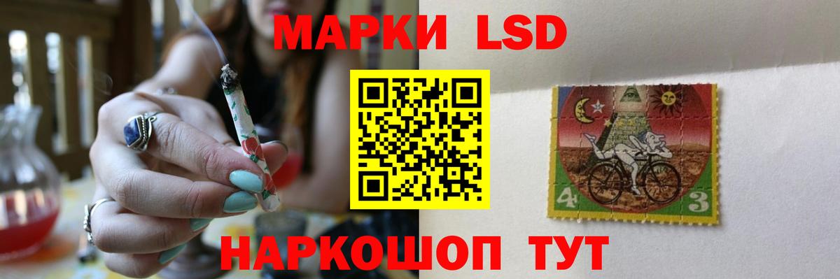Лсд 25 экстази кислота Снежинск
